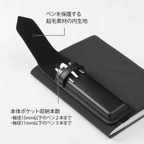 Midori Book Band Pen Case Recycled Leather Black