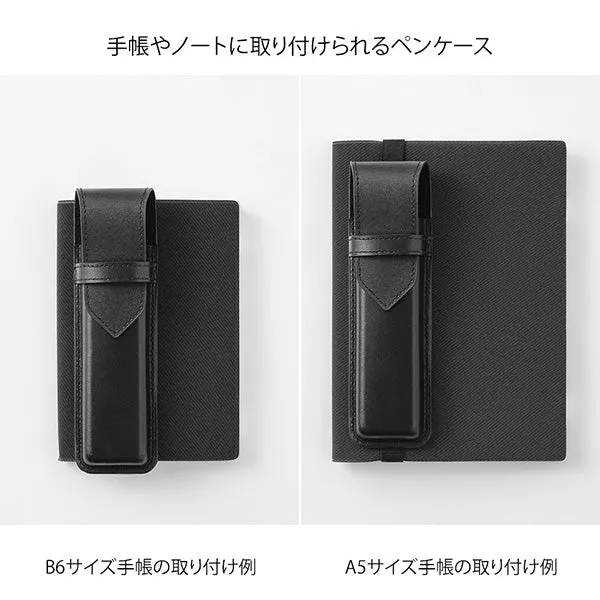 Midori Book Band Pen Case Recycled Leather Black