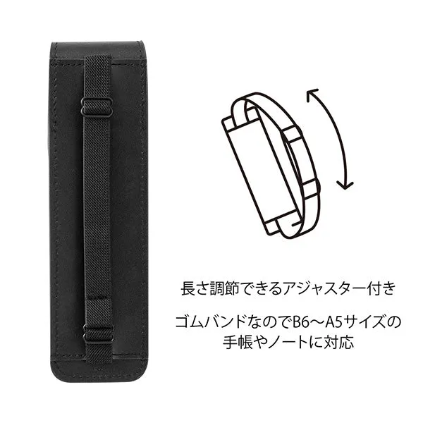 Midori Book Band Pen Case Recycled Leather Black